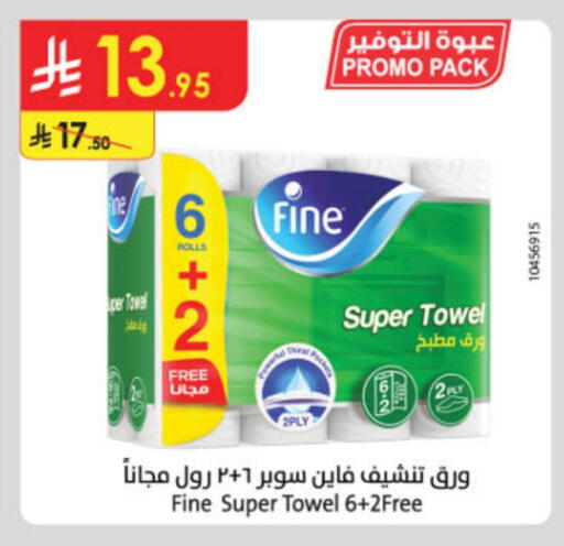 Toilet & Paper Tissue in Danube, Saudi Arabia Offers - Saudi Arabia FINE available at Danube in KSA, Saudi Arabia, Saudi - Al-Kharj