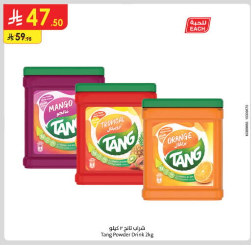 TANG available at Danube in KSA, Saudi Arabia, Saudi - Tabuk