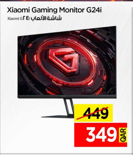 شاومي available at آي كونكت in قطر - الوكرة