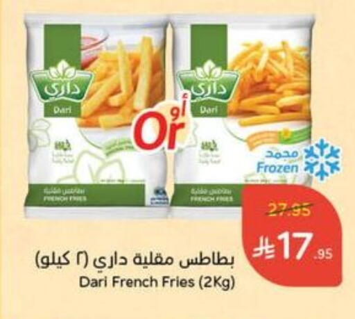available at Hyper Panda in KSA, Saudi Arabia, Saudi - Jazan