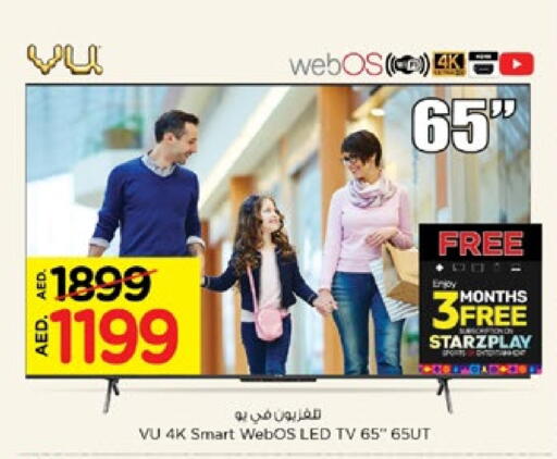 تلفاز ذكي available at نستو هايبرماركت in الإمارات العربية المتحدة , الامارات - دبي