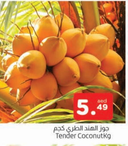 available at AL MADINA in UAE - Sharjah / Ajman