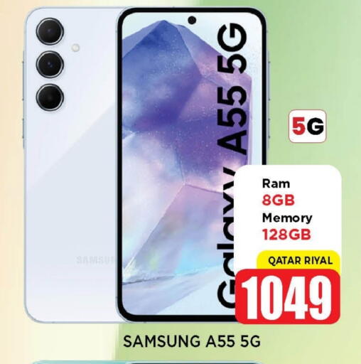 SAMSUNG available at Shop n Smile Hypermarket in Qatar - Umm Salal