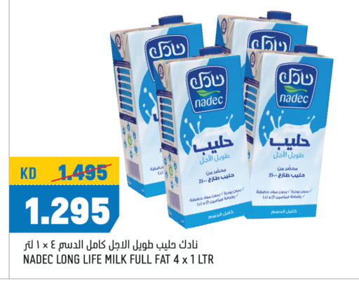 نادك حليب طويل الأمد  available at أونكوست in الكويت - مدينة الكويت