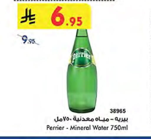 PERRIER available at Bin Dawood in KSA, Saudi Arabia, Saudi - Medina