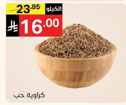 available at Noori Supermarket in KSA, Saudi Arabia, Saudi - Jeddah