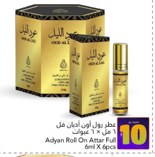 available at Gulf Food Center in Qatar - Al Wakra