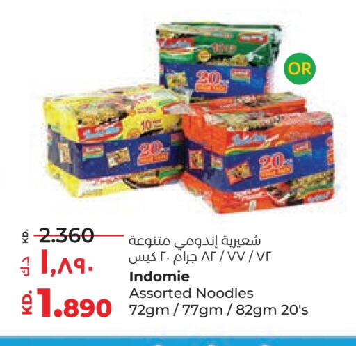 INDOMIE Noodles available at Lulu Hypermarket  in Kuwait - Ahmadi Governorate