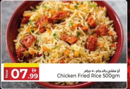 available at كنز هايبرماركت in الإمارات العربية المتحدة , الامارات - الشارقة / عجمان