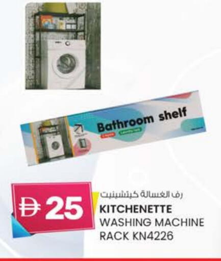 available at K M Trading  in UAE - Fujairah