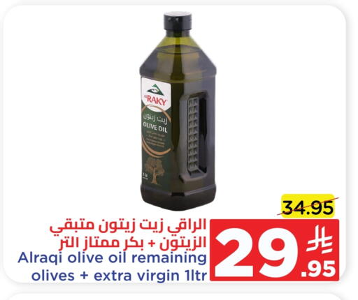 Virgin Olive Oil available at Wahj Mart in KSA, Saudi Arabia, Saudi - Jeddah