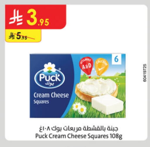 PUCK Cream Cheese available at Danube in KSA, Saudi Arabia, Saudi - Jazan