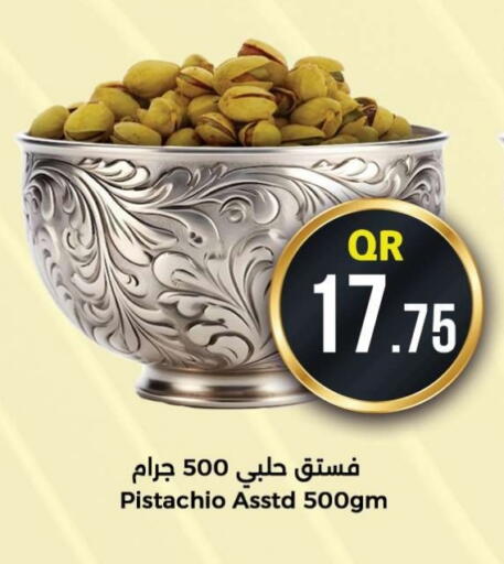 available at Ahla Mart in Qatar - Al Daayen
