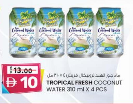 Coconut available at K M Trading  in UAE - Dubai