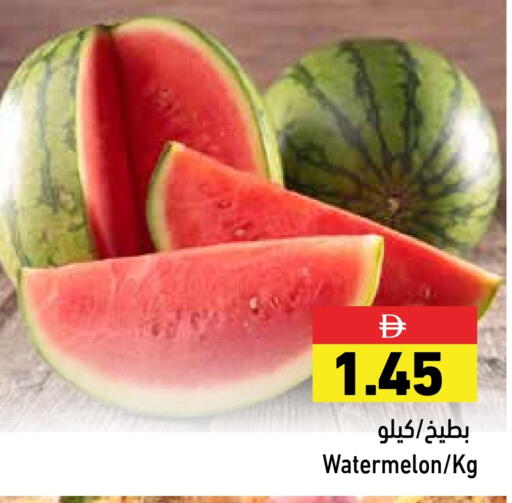Watermelon available at Aswaq Ramez in UAE - Dubai