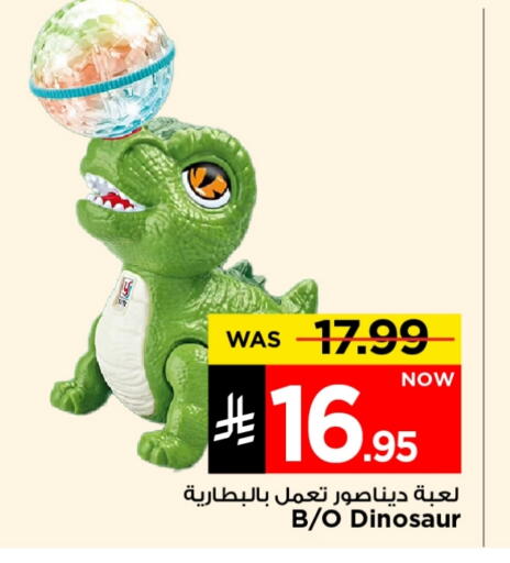 available at مارك & سيف in مملكة العربية السعودية, السعودية, سعودية - الرياض