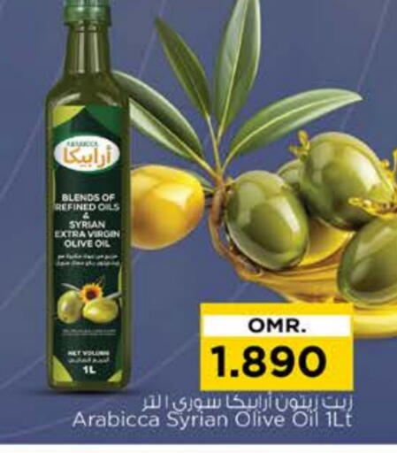 زيت الزيتون البكر available at نستو هايبر ماركت in عُمان - مسقط‎