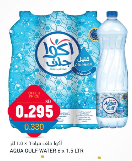 available at Oncost in Kuwait - Jahra Governorate