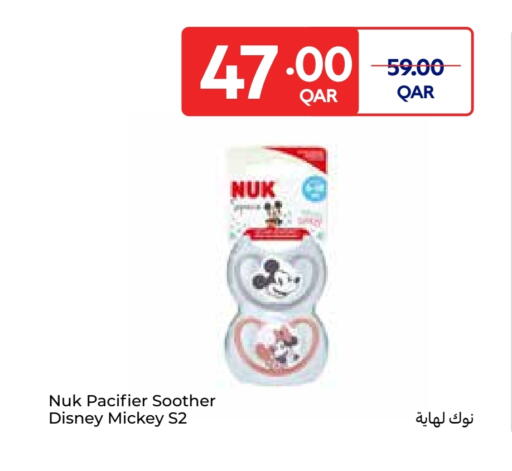 available at Carrefour in Qatar - Al-Shahaniya