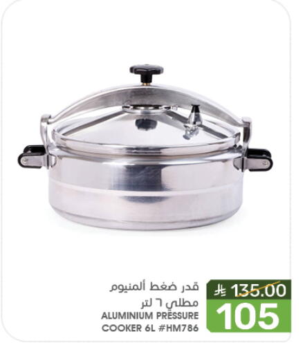 available at Mazaya in KSA, Saudi Arabia, Saudi - Saihat