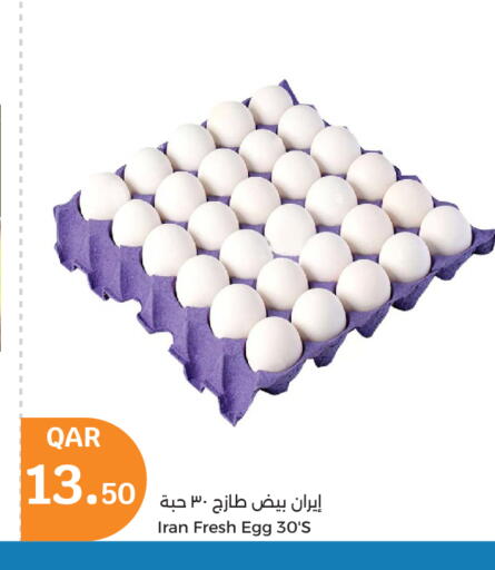 available at City Hypermarket in Qatar - Doha