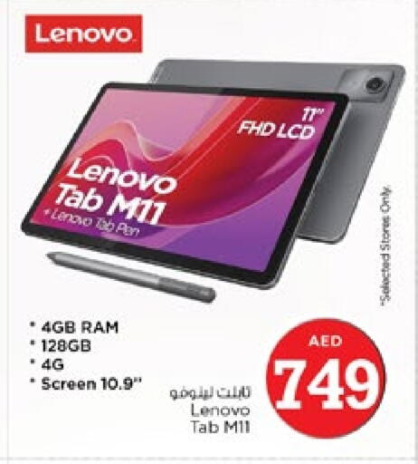 LENOVO available at Nesto Hypermarket in UAE - Dubai