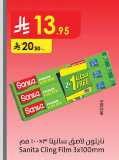 SANITA Cling Film available at Danube in KSA, Saudi Arabia, Saudi - Tabuk