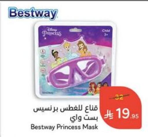 available at Hyper Panda in KSA, Saudi Arabia, Saudi - Tabuk