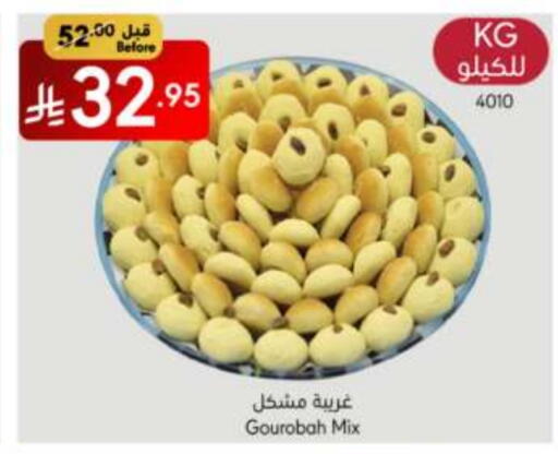 الحلويات in مانويل ماركت, المملكة العربية السعودية Offers - المملكة العربية السعودية available at مانويل ماركت in مملكة العربية السعودية, السعودية, سعودية - الرياض
