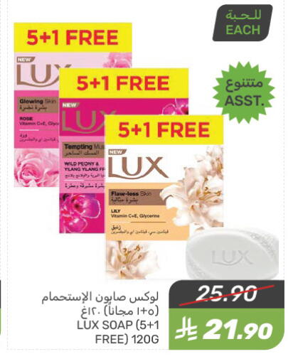 LUX available at Mazaya in KSA, Saudi Arabia, Saudi - Saihat