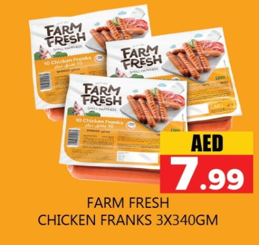 FARM FRESH available at Souk Al Mubarak Hypermarket in UAE - Sharjah / Ajman