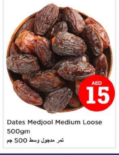 available at Nesto Hypermarket in UAE - Abu Dhabi