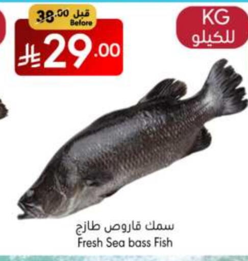 available at مانويل ماركت in مملكة العربية السعودية, السعودية, سعودية - جدة