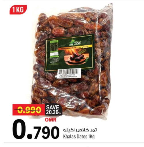 Date available at MARK & SAVE in Oman - Muscat