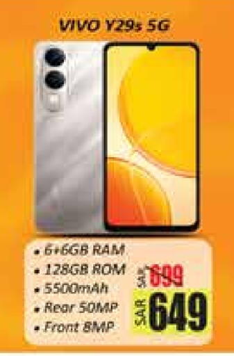 VIVO available at City Flower in KSA, Saudi Arabia, Saudi - Sakaka