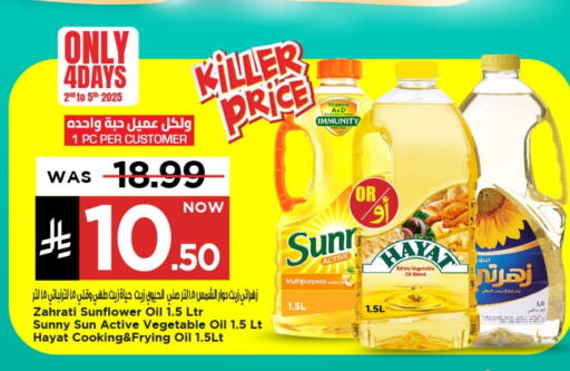 Sunflower Oil available at Mark & Save in KSA, Saudi Arabia, Saudi - Al Khobar