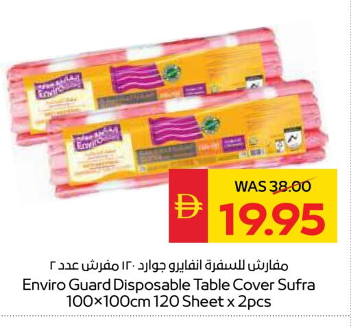 Disposables in SPAR Hyper Market , UAE Offers - United Arab Emirates Table Sheet available at SPAR Hyper Market in UAE - Ras al Khaimah