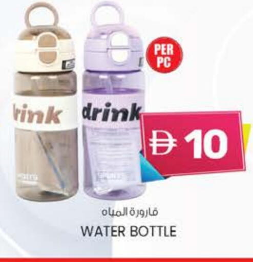 available at K M Trading  in UAE - Dubai