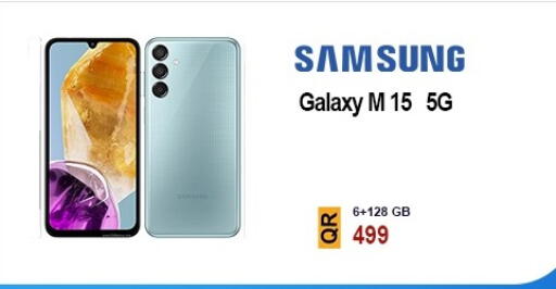 سامسونج available at القاهرة للهواتف in قطر - الدوحة