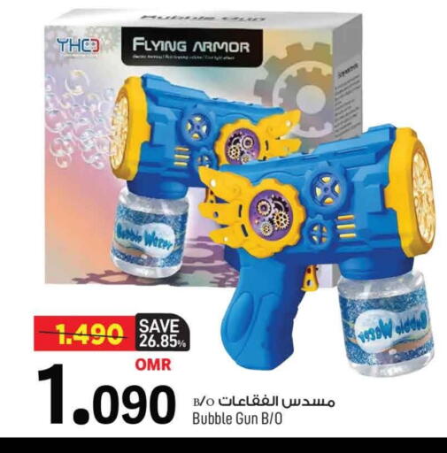 هدايا و ألعاب in مارك & سايف, عُمان Offers - عُمان available at مارك & سايف in عُمان - مسقط