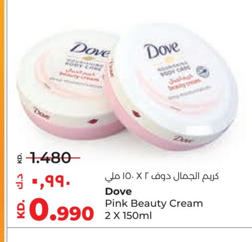 DOVE Face Cream available at Lulu Hypermarket  in Kuwait - Jahra Governorate