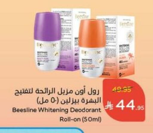 available at Hyper Panda in KSA, Saudi Arabia, Saudi - Tabuk