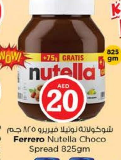 NUTELLA Chocolate Spread available at Nesto Hypermarket in UAE - Sharjah / Ajman