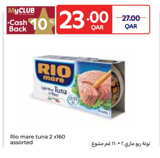 أغذية معلبة ومغلفة in كارفور, قطر Offers - قطر تونة - معلب available at كارفور in قطر - الشحانية