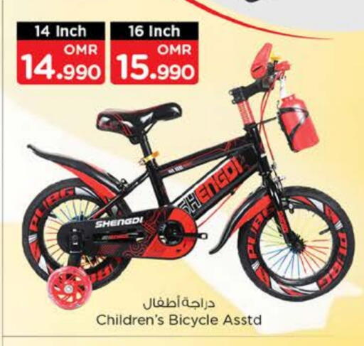 available at Nesto Hyper Market   in Oman - Muscat