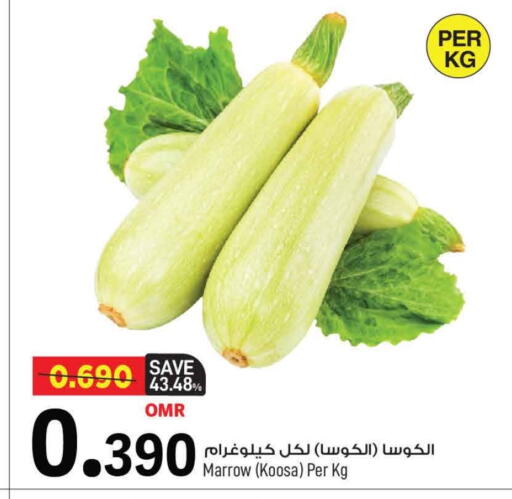 Marrow available at MARK & SAVE in Oman - Muscat