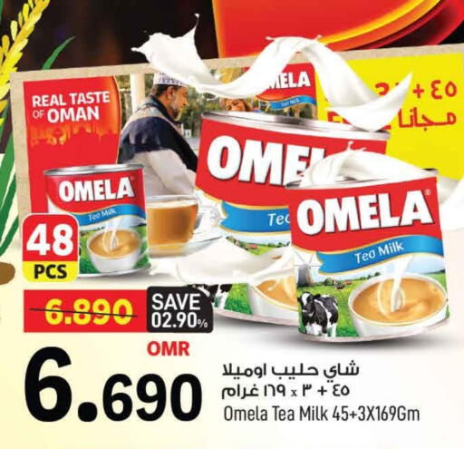 available at مارك & سايف in عُمان - مسقط‎