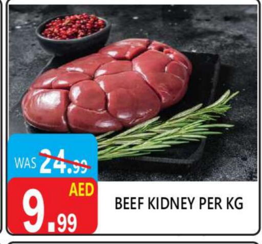 Beef available at United Hypermarket in UAE - Dubai