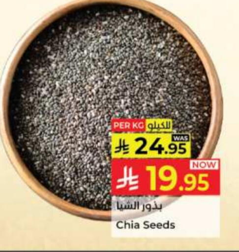 available at Kabayan Hypermarket in KSA, Saudi Arabia, Saudi - Jeddah