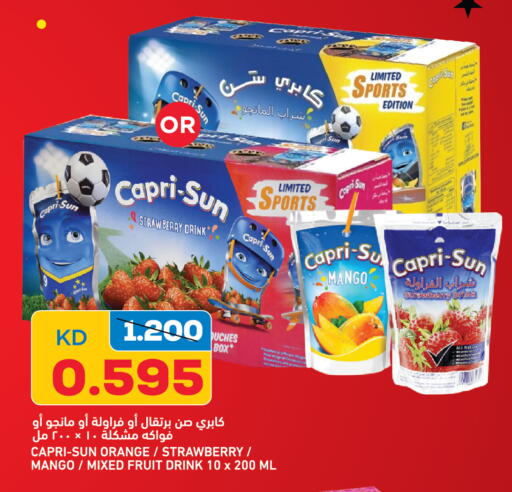 Strawberry Mango Orange available at Gulfmart in Kuwait - Jahra Governorate
